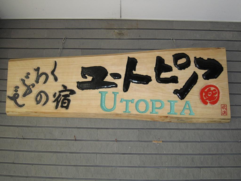 Nozawa Onsen Utopia Eksteriør bilde